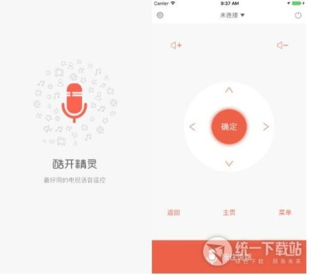 仙侣单机版苹果下载和酷开精灵官方下载,精准实施分析&amp;Q_v6.804