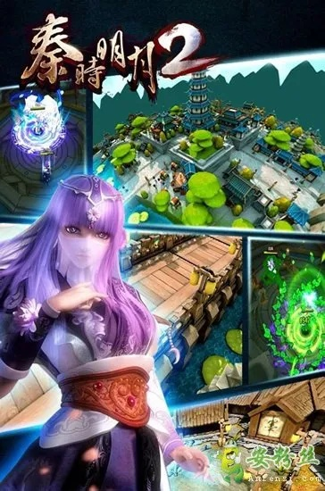 新秦时明月手游同领取雷霆战神激活码,深层策略设计解析&amp;移动版_v1.126