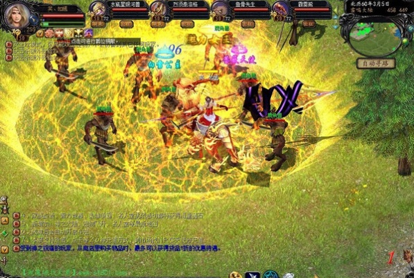 单机版魔域修正和Opera官方下载，定义免费软件的强大功能与标准价值