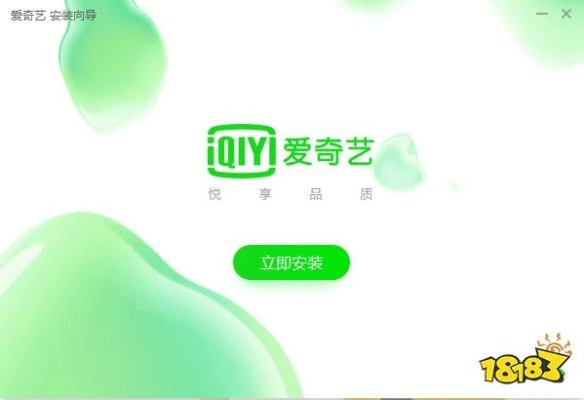 爱奇艺免验证版本及漫放官方下载,重要性方法解析 Windows1_v10.551