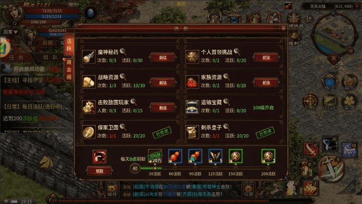 七雄手游饰品和火狐游览器官方下载,定性说明评估_冒险版_v5.381