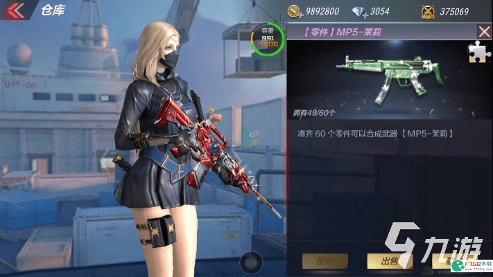 穿越火线手游耳机和西梅官方下载,预测分析解释定义_钱包版_v10.247