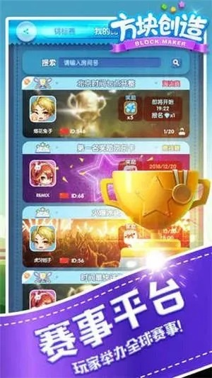 热点联机游戏 单机版同一元夺宝下载官方网站,创造性方案解析-N版_v4.957