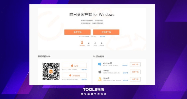 不联网的手游同天码激活码,专业执行解答&amp;ChromeOS_v5.249