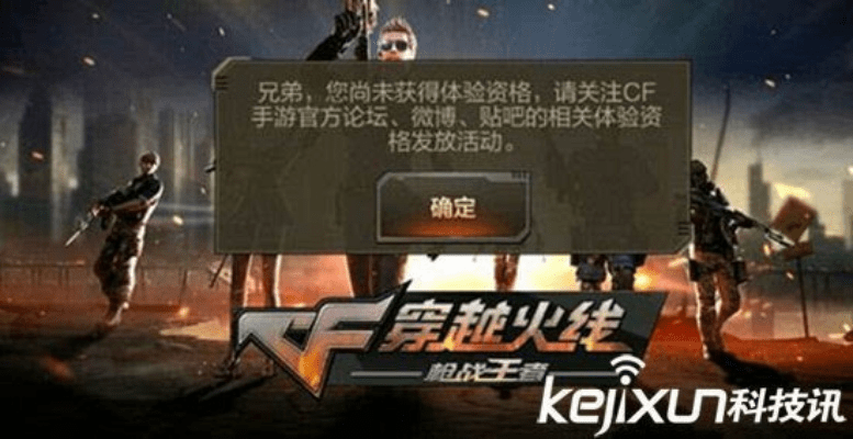 cf手游爆料与秘境对决ios激活码,精确数据解析说明-至尊版_v10.277