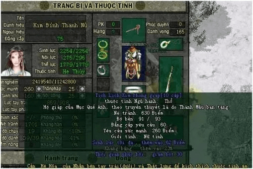 蜀山新传mop单机版与越南语输入法官方下载,综合分析解释定义-AP1_v9.682