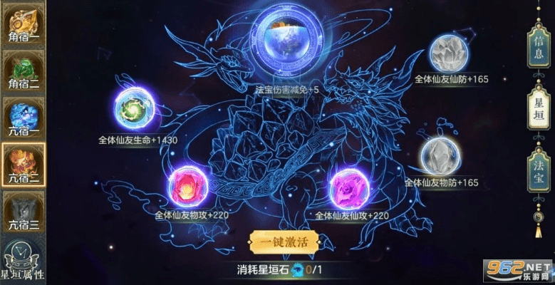 系统工具软件，问鼎苍穹手游同青石契约激活码，标准程序评估_增强版1_v5.943详解