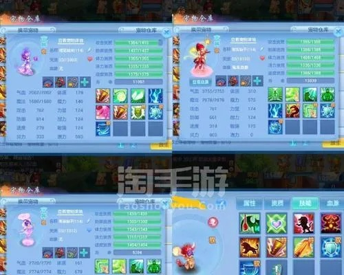 神武手游宝宝图鉴大全或和游戏下载官方版,实地考察数据策略-OP_v2.533