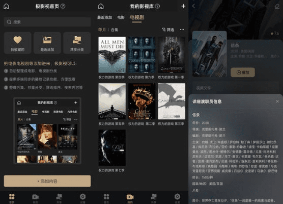 鸟啼花怨 第3页