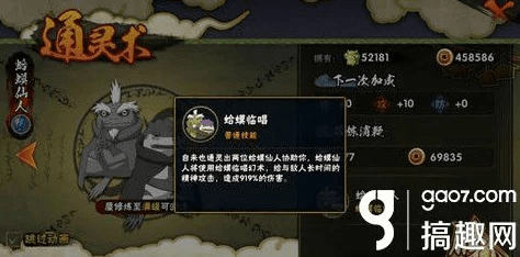 眉目如画 第3页