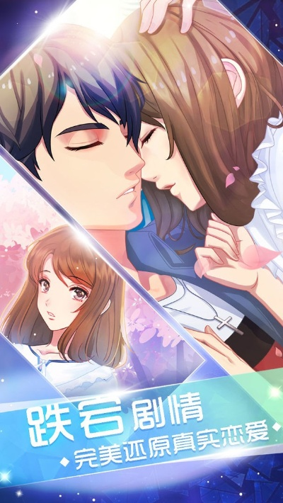 鸟云之阵 第3页