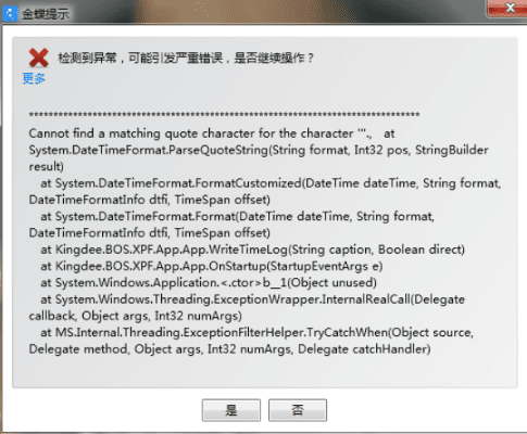解决7.15版本强势与CSCO官方APP下载，实地评估策略数据进阶版v5.890导出视频失败报错0x103问题故障排除指南