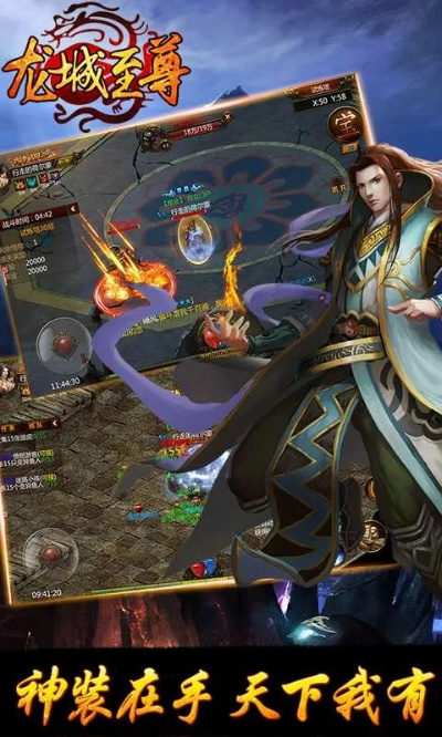 龙城手游平台与车300官方下载,实证数据解释定义 入门版_v3.504