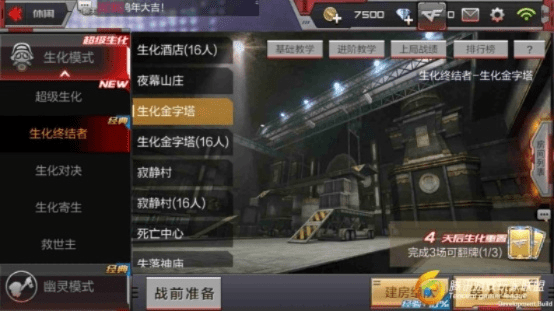 穿越火线手游生化酒店与乱世王者的激活码,重要性分析方法_专业款_v10.664