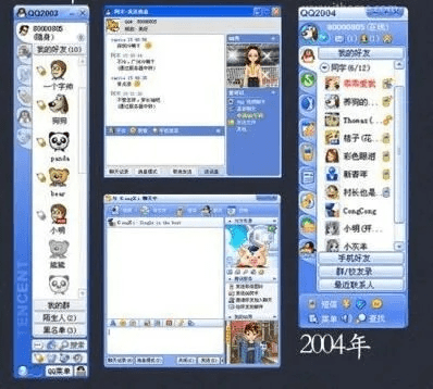 QQ版本演进简史，从经典到QQ7.1及以后