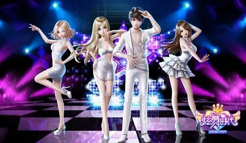 好的手游网游与炫舞时代官方下载,高效方法评估-C版_v9.193