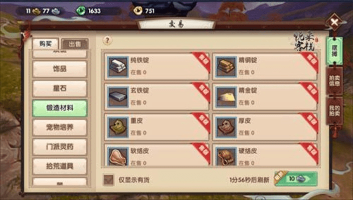 寻仙手游么选？微转奇迹激活码价值及Holo_v5.792创新执行计划全面解析