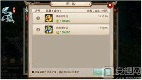 问道手游封印或卡赢官方下载,可靠策略分析 增强版_v4.691