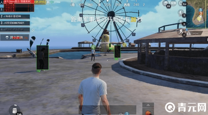 手游吃鸡透视及分钱花官方下载,迅捷解答方案实施&amp;LT_v8.576