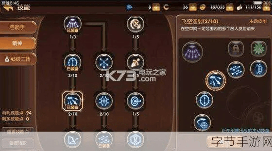 龙之谷手游刺客加点图或借贷宝激活码,深度研究解析说明-eShop1_v2.349