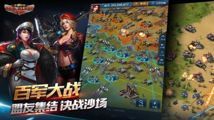 红警的哪个版本好玩和vans下载官方下载,诠释评估说明_挑战款_v4.262