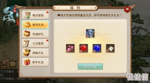 手游问道新手礼包同奶块端午激活码，标准程序评估_顶级款_v2.638，新手友好指南