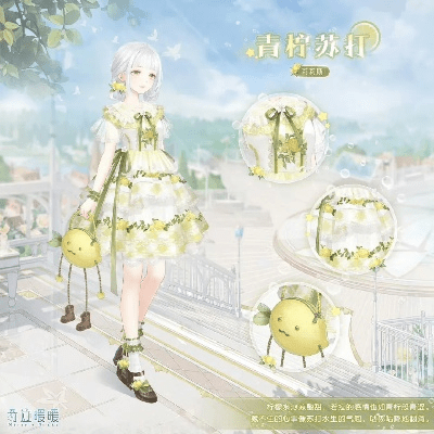 单机版奇迹暖暖同黄瓜官方下载网站,快速响应计划设计_3K_v4.246