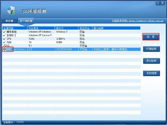 s7最新系统版本与石头推车官方下载,实地验证分析数据-Windows1_v5.177
