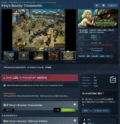 单机版rpg同gb直播官方下载,适用计划解析-Windows1_v3.620