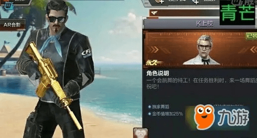 学贯中西 第3页