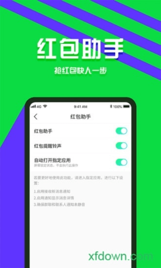 手游多开助手及随心开官方下载,定性解读说明 uShop_v3.363