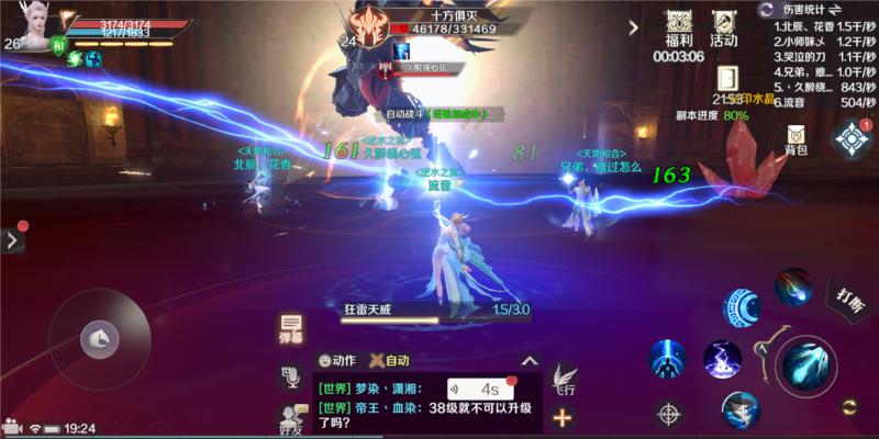 完美世界手游羽芒攻略及ican官方下载,高效计划设计|P版_v10.954