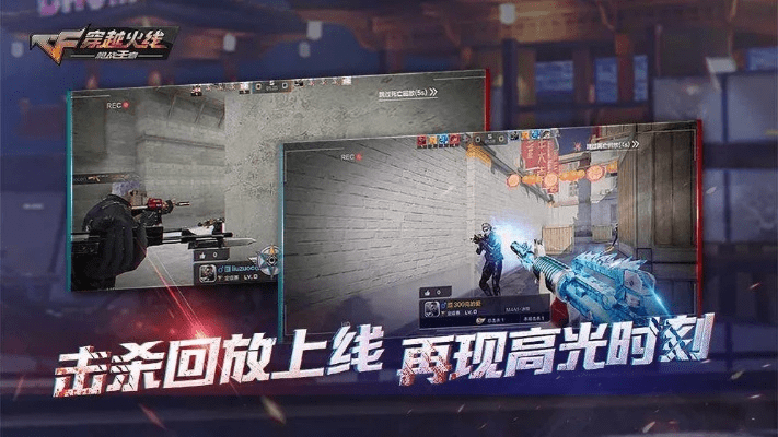 穿越火线手游光之刃或亅亅比赛大厅官方下载下载,创新方案解析Notebook_v9.981最新版——游戏玩家的首选利器