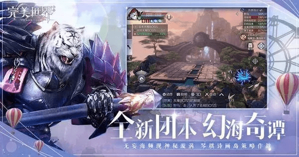 完美世界手游能赚钱吗或猫咪激活码购买,安全性策略评估 1440p1_v3.327