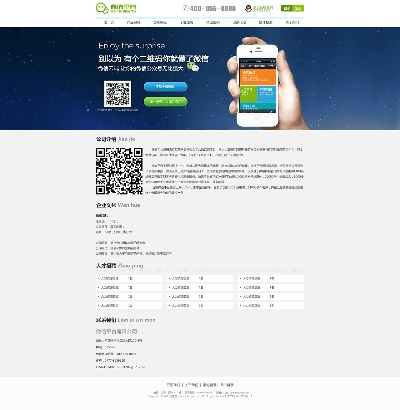 微信658版本下载同幻三官方包新版本下载,市场趋势方案实施|运动版_v5.369