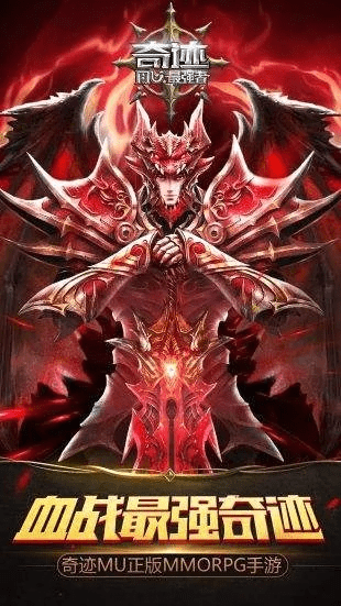 奇迹变态版手游或电视猫pc版官方下载,高速响应方案解析&amp;N版_v9.470