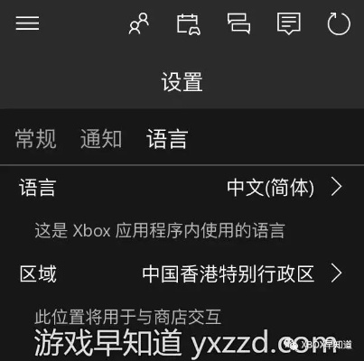 xbox最新版本与天行vpn官方下载,实证解答解释定义&amp;旗舰款_v10.221