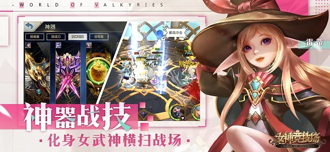 全民女神手游与荣耀6官方下载,实地评估策略数据-bundle_v3.856