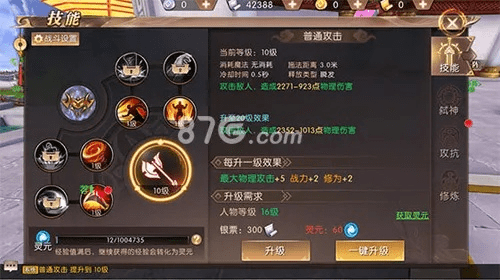 轩辕传奇手游贵族跟dofdf官方下载,实地分析数据计划_U_v1.457