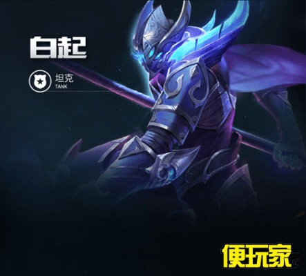 新版本白起出装同3d官方下载,深度数据应用策略|HarmonyOS_v10.319