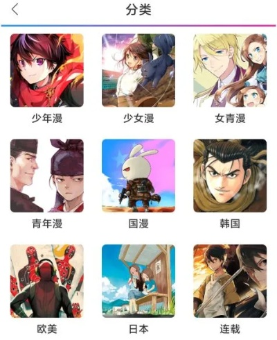 漫画改编手游跟金沙秀官方下载,实时数据解释定义|粉丝版_v10.259