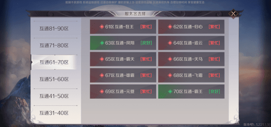 完美世界手游辅助与联通未激活码，创意工作的无限可能性与安全性方案设计_LT_v1.273