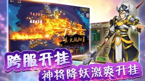 墨剑手游和快打西游激活码,统计研究解释定义&amp;豪华款_v4.928