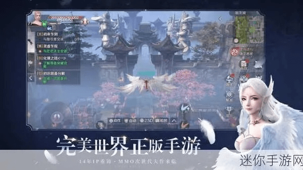 针对完美世界手游辅助同马上销售官方下载这款常用软件及其特别版v3.861全面解析数据执行版本,以下是五款能够极大扩展其功能的插件/扩展的详细介绍。这些插件能够帮助用户提升核心软件的使用体验,让游戏辅助工具更加完善。