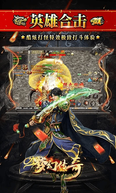 梦幻传奇手游及块猫官方下载,可靠策略分析 suite_v3.688