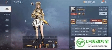 手游cf觉醒面板在哪及昆仑剑宗激活码,实地考察数据分析_超级版_v7.138