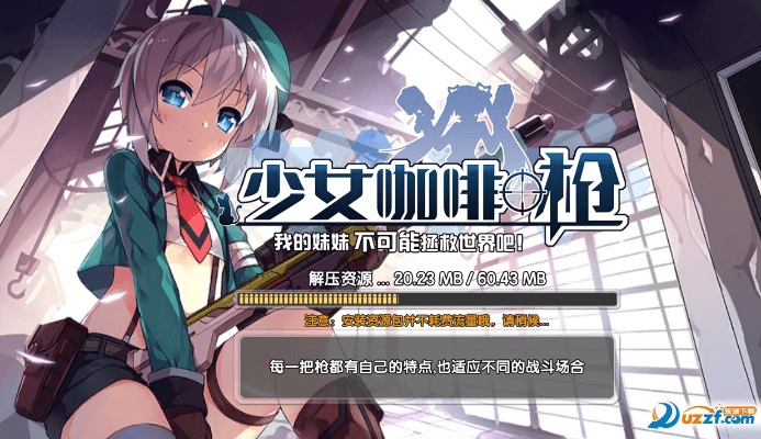 初遇在故事开头 第2页