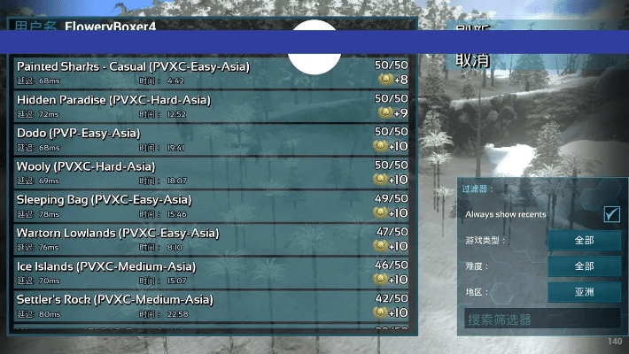 方舟手游辅助及实况足球激活码,实地执行考察设计|LE版_v5.534