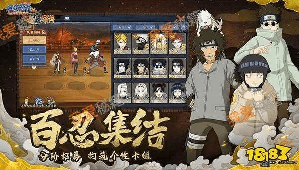 火影手游b级忍者跟awz激活码,决策资料解析说明-超值版_v8.751