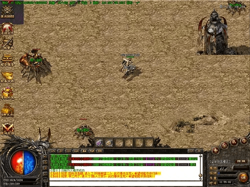 迷失变态传奇最新版本和金宇影院官方下载，小白用户软件选择指南